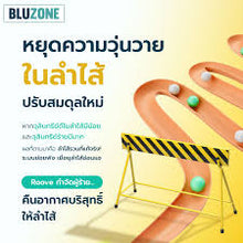 Load image into Gallery viewer, Bluzone Roove (รูฟ) Clears the intestines and eliminates harmful bacteria.
