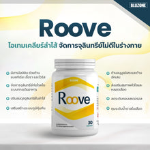 Load image into Gallery viewer, Bluzone Roove (รูฟ) Clears the intestines and eliminates harmful bacteria.
