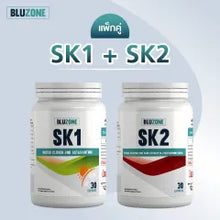 Load image into Gallery viewer, Bluzone SK2 30 capsules, clear skin care, 1 jar