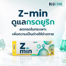 Load image into Gallery viewer, Z-min (Soda Mint) - 1 box contains 30 sachets.