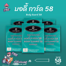 Load image into Gallery viewer, Body Guard 58 Condoms – Extra large, smooth texture, 58mm size, 1 box (12 pieces)