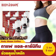 Load image into Gallery viewer, 5x Body Shape Coffee 0% Sugar L-Carnitine Weight Loss Aroma Energy Healthy