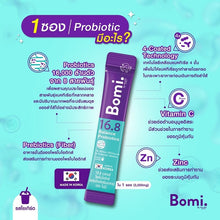 Load image into Gallery viewer, Bomi 16.8 Balance Probiotics / Bomi 20.10 Advance Probiotic (Ready-to-eat probiotics, 1 box of 14 sachets)