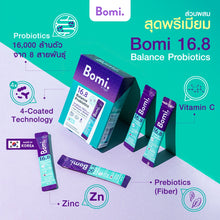 Load image into Gallery viewer, Bomi 16.8 Balance Probiotics / Bomi 20.10 Advance Probiotic (Ready-to-eat probiotics, 1 box of 14 sachets)