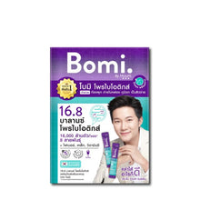Load image into Gallery viewer, Bomi 16.8 Balance Probiotics / Bomi 20.10 Advance Probiotic (Ready-to-eat probiotics, 1 box of 14 sachets)