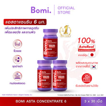 Load image into Gallery viewer, Bomi Asta Concentrate 6 Astaxanthin Skin Firming Smooth Hydrating 30 Capsule