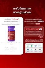 Load image into Gallery viewer, Bomi Asta Concentrate 6 Astaxanthin Skin Firming Smooth Hydrating 30 Capsule