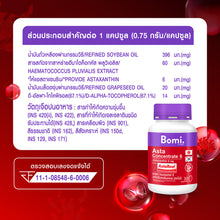 Load image into Gallery viewer, Bomi Asta Concentrate 6 Astaxanthin Skin Firming Smooth Hydrating 30 Capsule