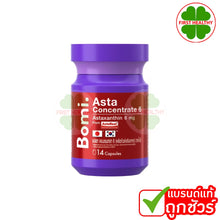 Load image into Gallery viewer, Bomi Asta Concentrate 6 Astaxanthin Skin Firming Smooth Hydrating 30 Capsule