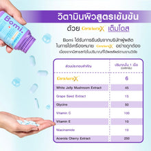 Load image into Gallery viewer, Bomi Ceramide X (1 bottle of 30 tablets)