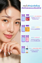 Load image into Gallery viewer, Bomi Ceramide X (1 bottle of 30 tablets)