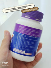 Load image into Gallery viewer, Bomi Gaba Nite (1 bottle, 30 capsules)