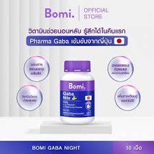 Load image into Gallery viewer, Bomi Gaba Nite (1 bottle, 30 capsules)