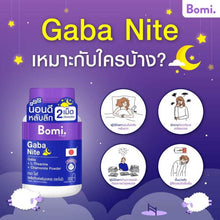 Load image into Gallery viewer, Bomi Gaba Nite (1 bottle, 30 capsules)