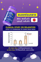 Load image into Gallery viewer, Bomi Gaba Nite (1 bottle, 30 capsules)