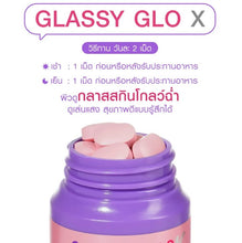 Load image into Gallery viewer, Bomi Glassy Glo X (1 bottle of 30 tablets)