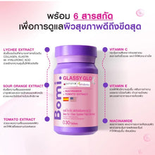 Load image into Gallery viewer, Bomi Glassy Glo X (1 bottle of 30 tablets)