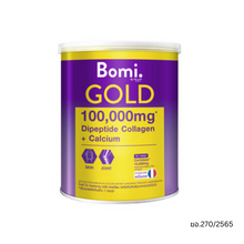 Load image into Gallery viewer, Bomi Gold Di Collagen Plus Calcium (Bag) (1 bag 250 grams)