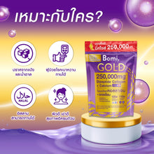 Load image into Gallery viewer, Bomi Gold Di Collagen Plus Calcium (Bag) (1 bag 250 grams)