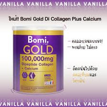 Load image into Gallery viewer, Bomi Gold Di Collagen Plus Calcium (Bag) (1 bag 250 grams)