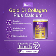 Load image into Gallery viewer, Bomi Gold Di Collagen Plus Calcium (Bag) (1 bag 250 grams)
