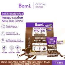 Load image into Gallery viewer, Bomi Isolated Plant Protein Fiber Plus, high fiber plant protein (1 bag 10 sachets (40 grams each)