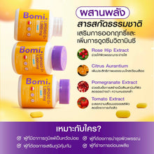 Load image into Gallery viewer, Bomi Liposo C+ "Bomi Orange Bottle" (1 bottle of 30 capsules)