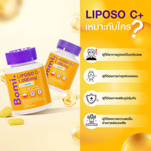 Load image into Gallery viewer, Bomi Liposo C+ "Bomi Orange Bottle" (1 bottle of 30 capsules)