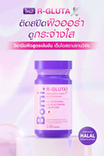 Load image into Gallery viewer, Bomi R-Gluta X (1 bottle of 30 tablets)