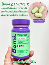 Load image into Gallery viewer, Bomi Zincne X (1 bottle of 30 tablets)