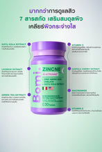 Load image into Gallery viewer, Bomi Zincne X (1 bottle of 30 tablets)