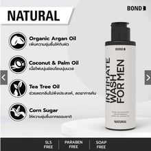 Load image into Gallery viewer, Bond Intimate Wash – Intimate cleansing gel for men. Available in White Shadow, Dark Wiz, ARIES, and Natural formulas.