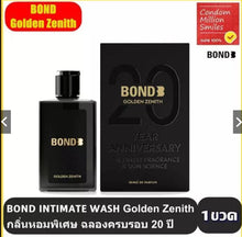 Load image into Gallery viewer, Bond Intimate Wash – Intimate cleansing gel for men. Available in White Shadow, Dark Wiz, ARIES, and Natural formulas.