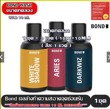 Load image into Gallery viewer, Bond Intimate Wash – Intimate cleansing gel for men. Available in White Shadow, Dark Wiz, ARIES, and Natural formulas.