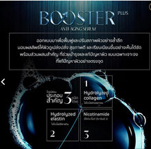 Load image into Gallery viewer, Booster plus collagen serum, plump skin, bouncy skin, baby skin, FDA approved