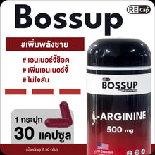 Load image into Gallery viewer, Bossup Dietary Recap [30 capsules]