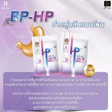 BOTA-P HP dietary supplement BOTA-P HP 30 capsules