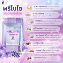 Load image into Gallery viewer, 20X Prebiotic Pre Bio by Bota P Dietary Supplement Balance Healthy 60 Capsules&nbsp;