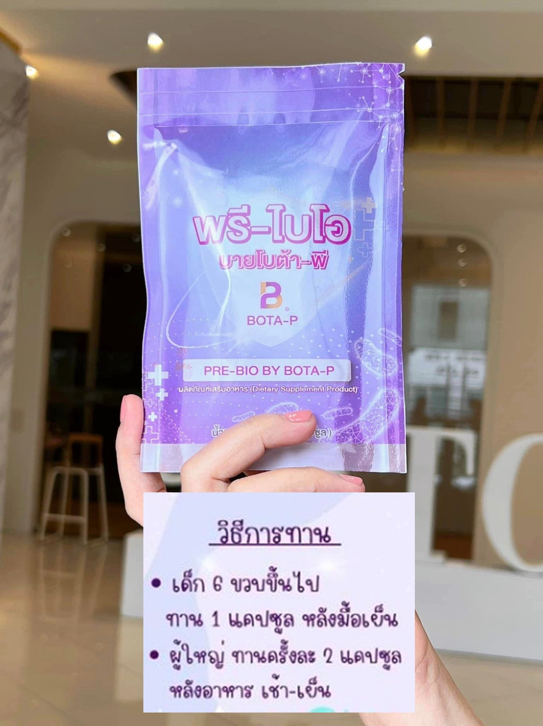 20X Prebiotic Pre Bio by Bota P Dietary Supplement Balance Healthy 60 Capsules 