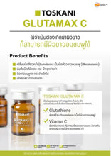 Load image into Gallery viewer, TOSKANI Brand, Thai FDA approved, 1 bottle, 5 ml.