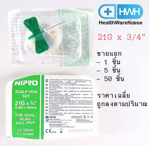 Nipro Injection Scalp Vein Set Butterfly Needle Winged Infusion 21g × 3/4" 50 Pcs