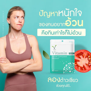 Weight Gain Vitamins by Khun Ae