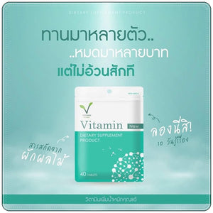 Weight Gain Vitamins by Khun Ae