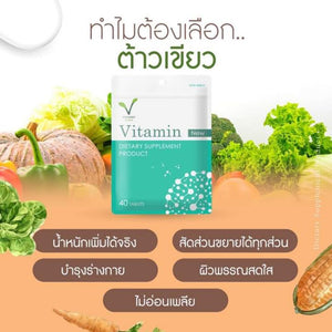 Weight Gain Vitamins by Khun Ae