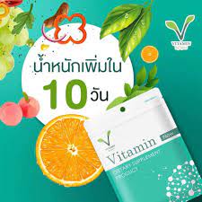 Weight Gain Vitamins by Khun Ae