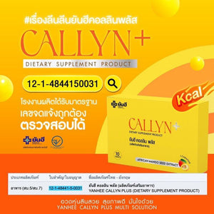 6X YANHEE CALLYN African Mango Seed Burn Fat Weight Control 10 Tabs DHL EXPRESS