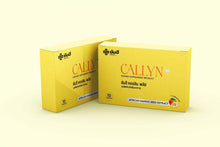 Load image into Gallery viewer, 6X YANHEE CALLYN African Mango Seed Burn Fat Weight Control 10 Tabs DHL EXPRESS