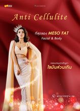 Load image into Gallery viewer, CAVI Anti-Cellulite CONTURING SERUM MESO FAT breaks down fat