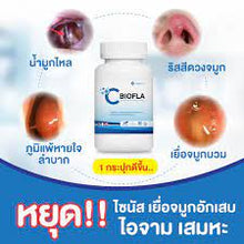 Load image into Gallery viewer, 10X C BIOFLA Supplement Helps to Take Care of Nasal Diseases Cough, Sneeze, Cold, Chronic Asthma, Blocked Nose 30 Capsules