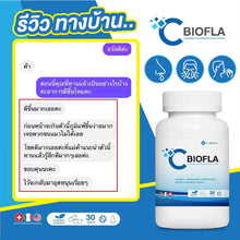 Load image into Gallery viewer, 10X C BIOFLA Supplement Helps to Take Care of Nasal Diseases Cough, Sneeze, Cold, Chronic Asthma, Blocked Nose 30 Capsules